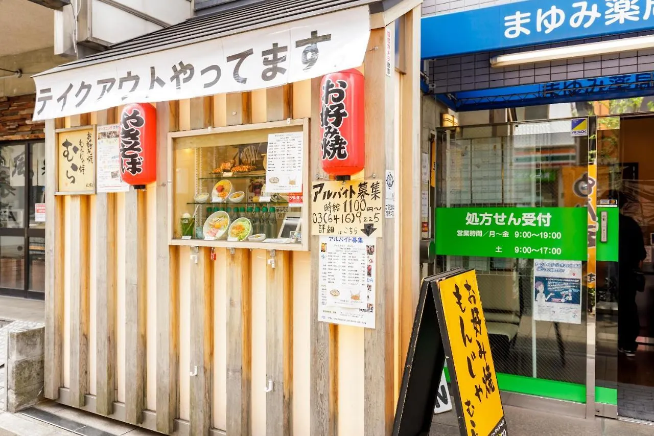 Hotel Re:Once Shibuya Room4 Tokyo 0*,  Japan