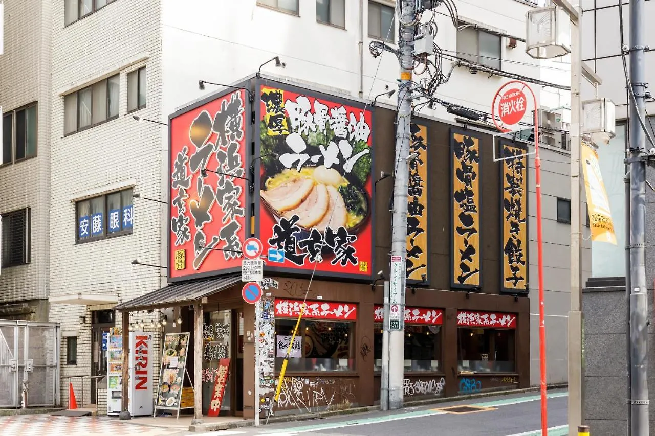 Lejlighedshotel Hotel Re:Once Shibuya Room4 Tokyo Japan
